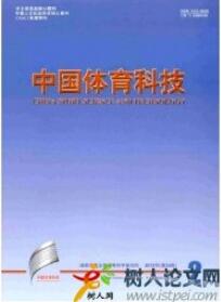 中國體育科技