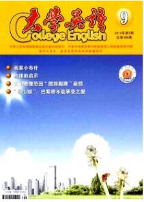 大學(xué)英語