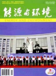能源論文發表