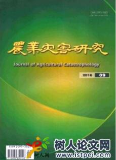 農(nóng)業(yè)災(zāi)害研究