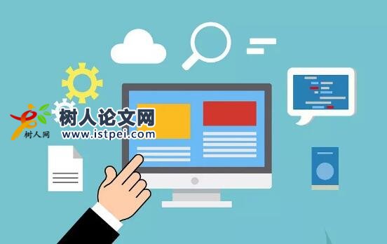 發(fā)表論文需要副標題嗎