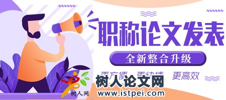 醫學論文選題