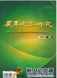 農業災害研究