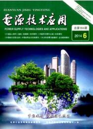 電源技術應用
