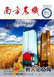 南方農(nóng)機