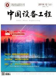 中國設(shè)備工程
