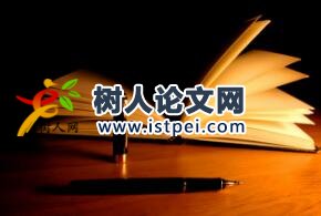 參考文獻