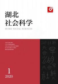 湖北社會科學