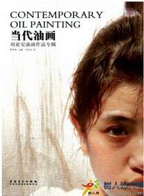 美術論文發表