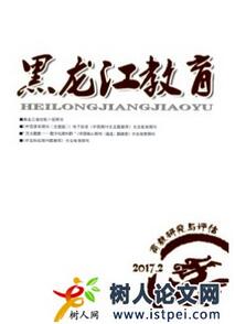 黑龍江教育