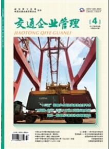 企業(yè)管理