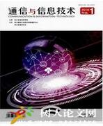 移動通信