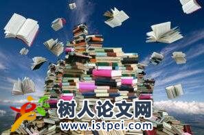 課題申報(bào)通知