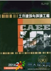 土木建筑與環境