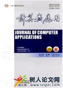 計算機應(yīng)用