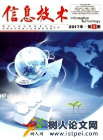 電子技術