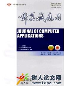 計算機(jī)應(yīng)用