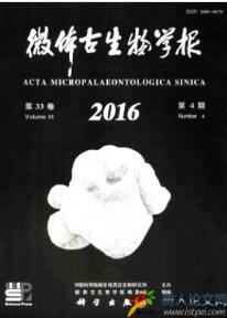 生物論文發(fā)表