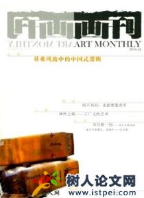 畫刊