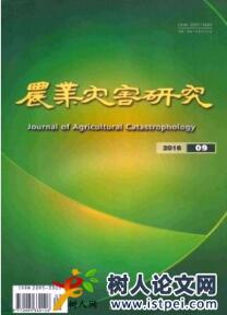 農(nóng)業(yè)災害研究