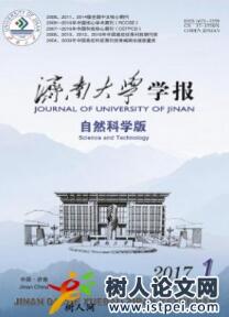 教育論文發(fā)表