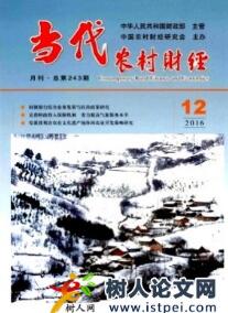 農(nóng)業(yè)技術(shù)論文