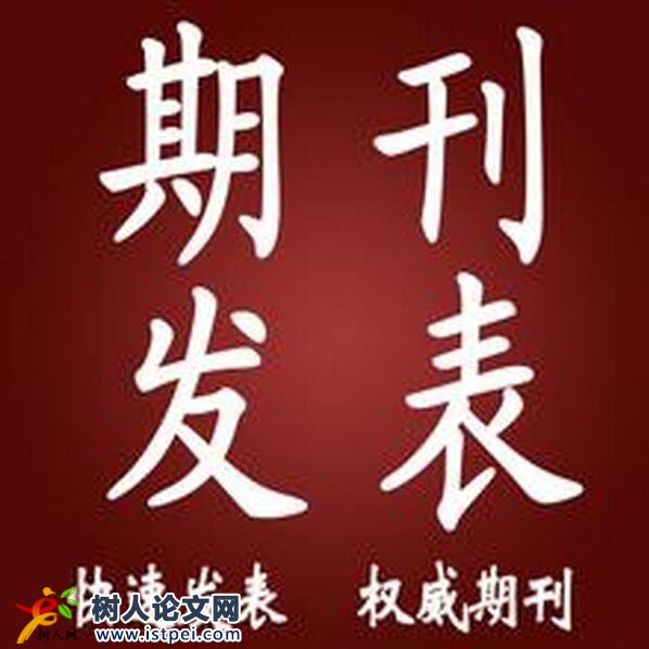 課題結(jié)題成果