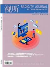 新聞論文發(fā)表
