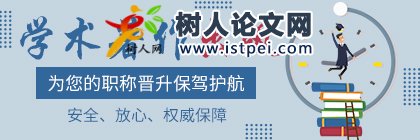 自編著作出版