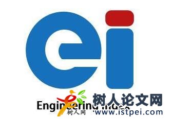 哪里尋找ei論文服務(wù)