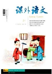 小學語文