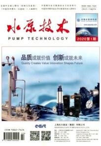 水泵技術