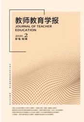 教師教育學(xué)報