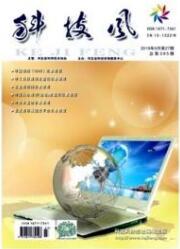 教育論文發(fā)表