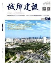 城鄉(xiāng)建設(shè)論文