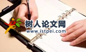 計算機(jī)互聯(lián)網(wǎng)論文