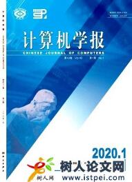 計算機網絡論文