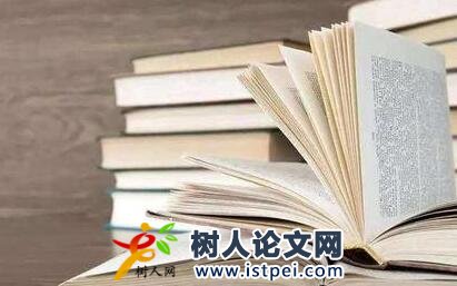 國際出版社出書版權問題