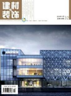 建筑科學論文
