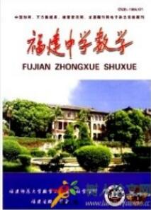 數(shù)學(xué)教育論文