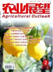 農(nóng)業(yè)工程論文