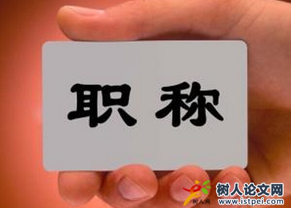 sci論文潤色多少錢