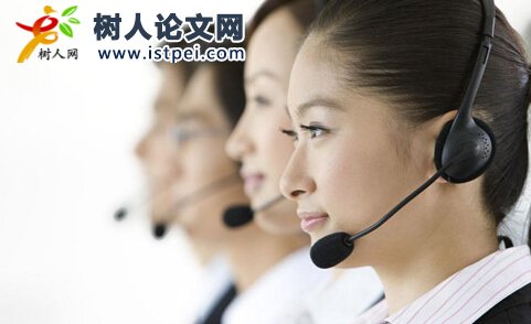 經濟論文發表