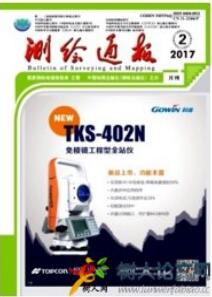 測繪工程師論文