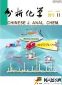 分析化學(xué)