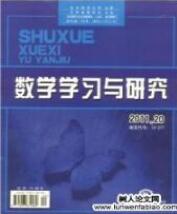 初中數學教育