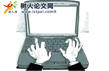 計算機網絡論文