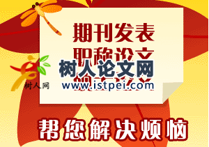 農作物論文