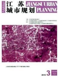 建筑規劃論文