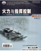 火力發(fā)電論文